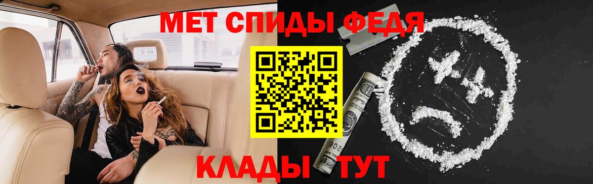 АМФЕТАМИН 97% Юрга