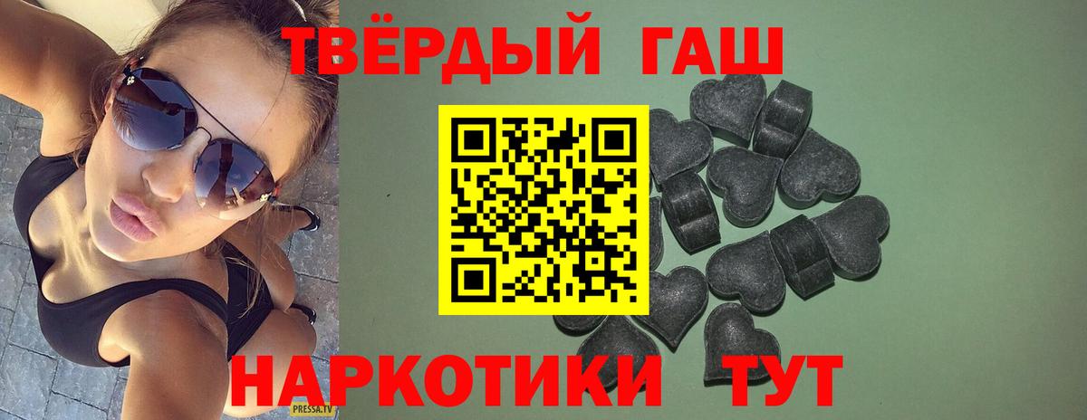 Гашиш  ГАШИШ hashish  Вход с VPN  ГАШИШ AMNESIA HAZE  Юрга 