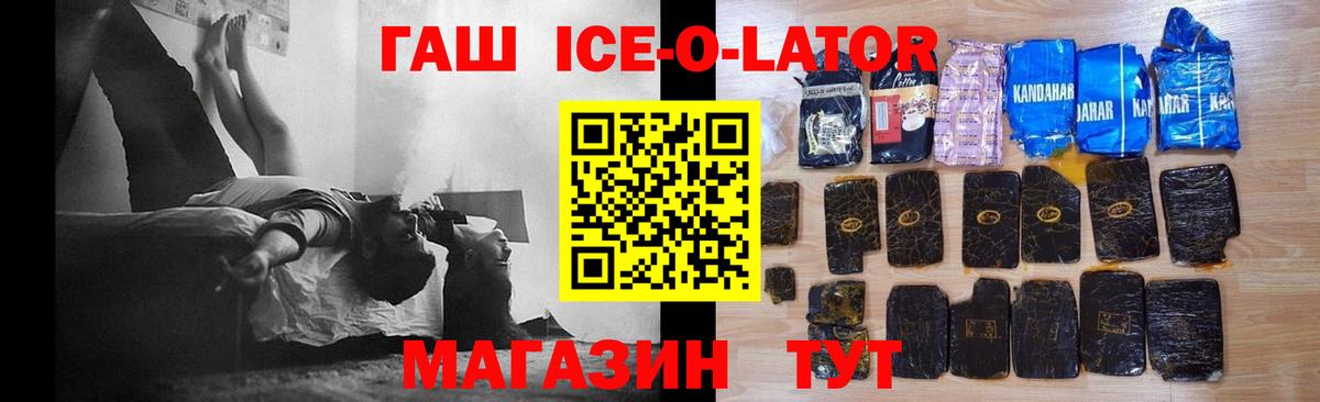 Гашиш хэш Юрга