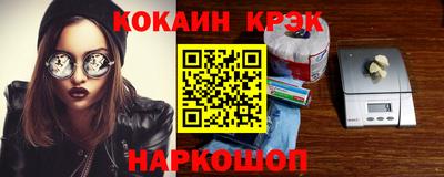 MDMA Новозыбков