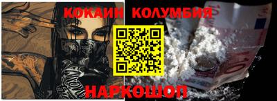 прущий лед Новодвинск