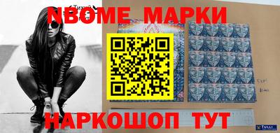 винт Новокубанск