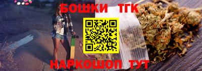 винт Новокубанск