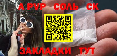 винт Новокубанск