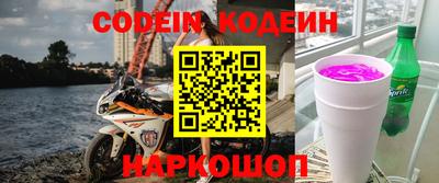 винт Новокубанск