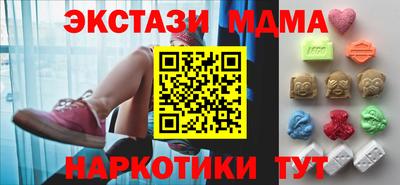 винт Новокубанск