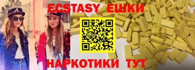 винт Новокубанск