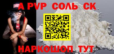 MDMA Новозыбков