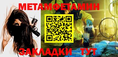 винт Новокубанск