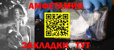 MDMA Новозыбков