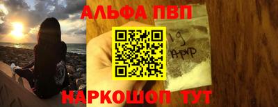 винт Новокубанск
