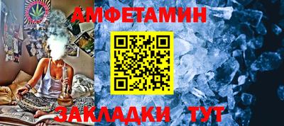 винт Новокубанск