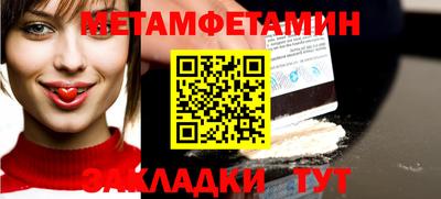 прущий лед Новодвинск