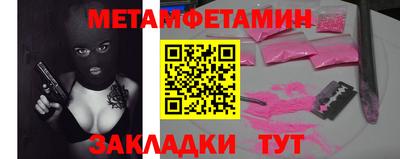 винт Новокубанск