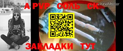 MDMA Новозыбков