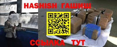 винт Новокубанск