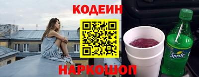винт Новокубанск
