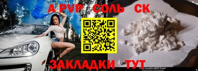 прущий лед Новодвинск