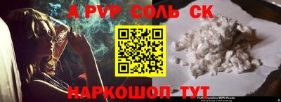 прущий лед Новодвинск