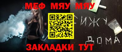 MDMA Новозыбков
