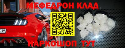 винт Новокубанск