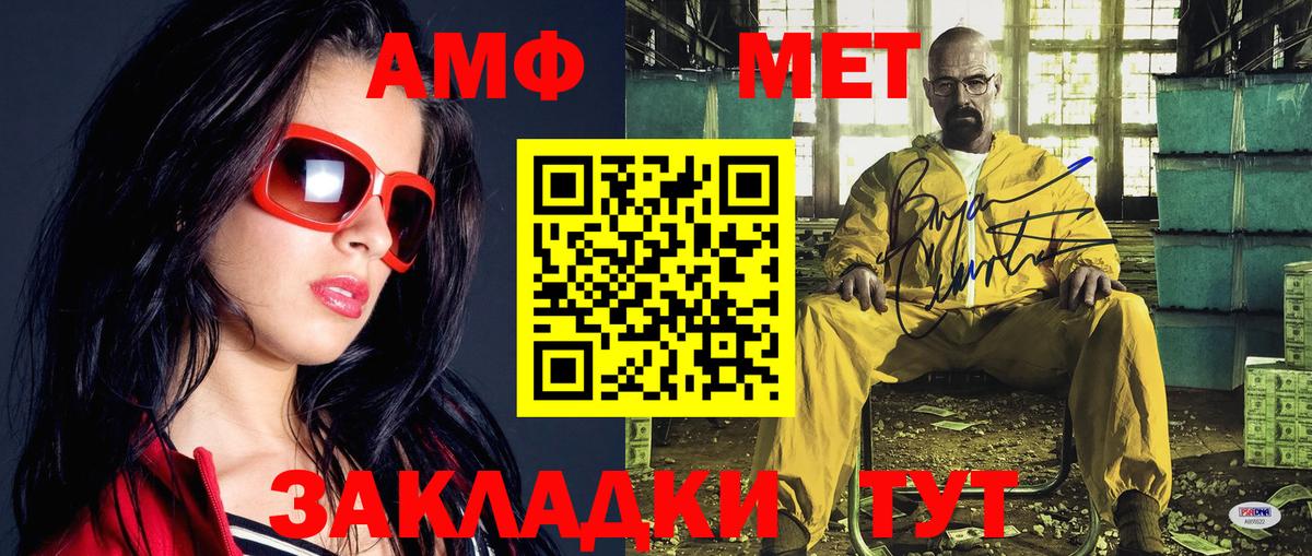 Метамфетамин витя  МЕТАМФЕТАМИН  Юрга  Вход с VPN 