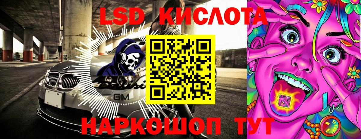 Наркотические марки 1,8мг  Наркотические марки  Юрга  Наркотические марки 1,8мг  Вход с VPN 
