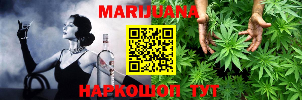 Марихуана план  Каннабис Amnesia  Вход с VPN  Марихуана ГИДРОПОН  Юрга 